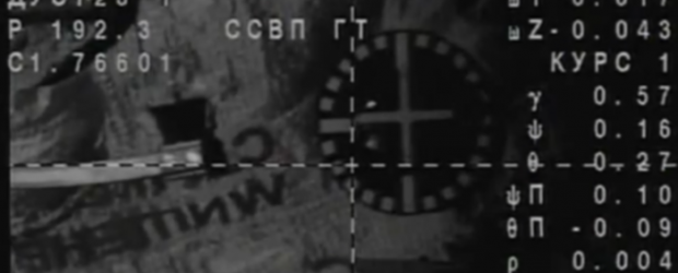 La navetta cargo Progress M-13M ha effettuato senza alcun problema di rilievo il docking con la stazione spaziale internazionale.