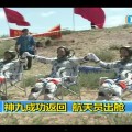 La capsula cinese Shenzhou 9 è rientrata a terra La capsula cinese Shenzhou 9 è atterrata nella mattinata di oggi, venerdì 29 giugno, nella località di Siziwang, Mongolia, ponendo fine ad una missione di 13 giorni coronata da pieno successo.