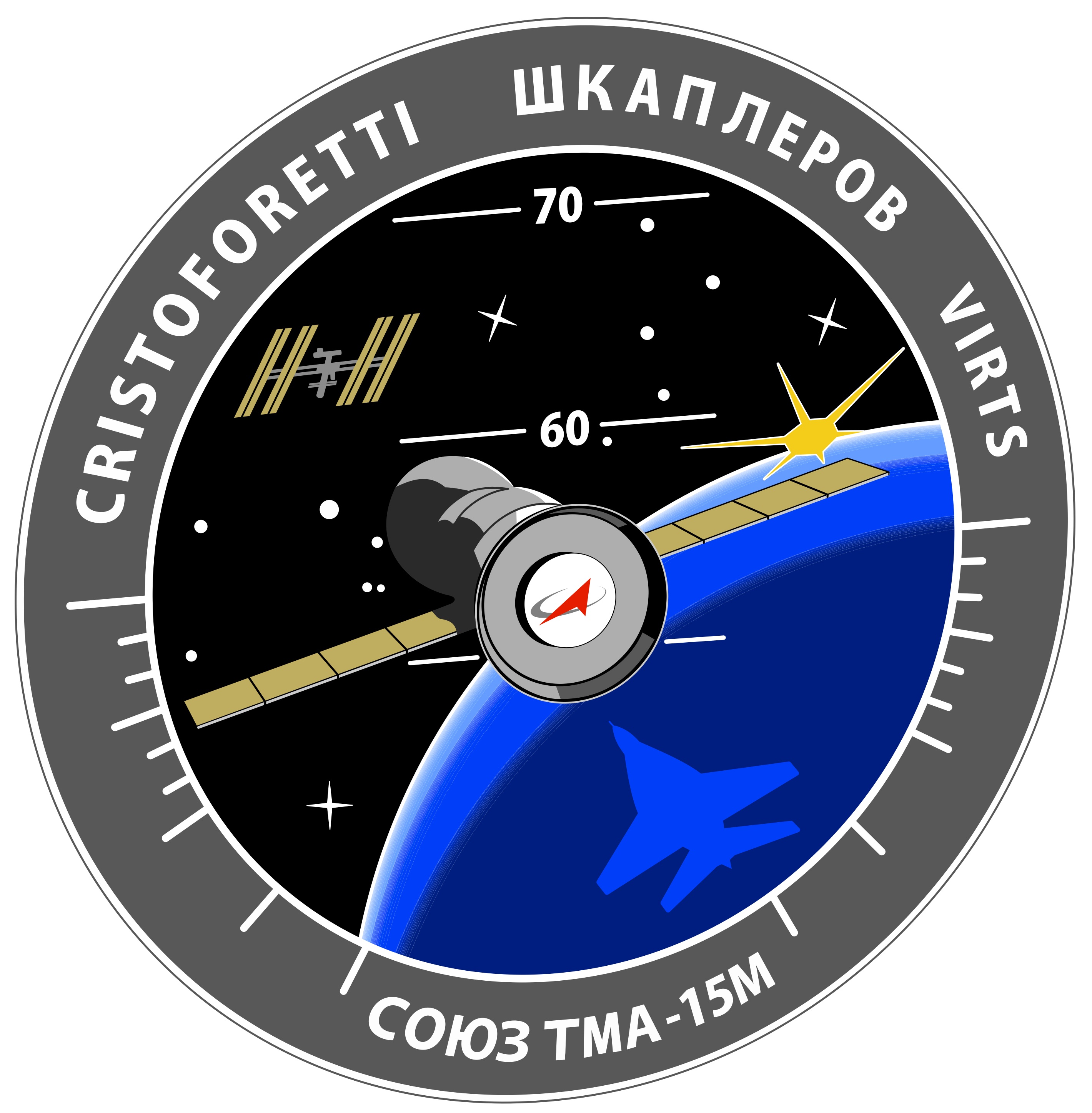 La patch di missione della Sojuz TMA-15M. Credit: Roscosmos/Spacepatches.nl