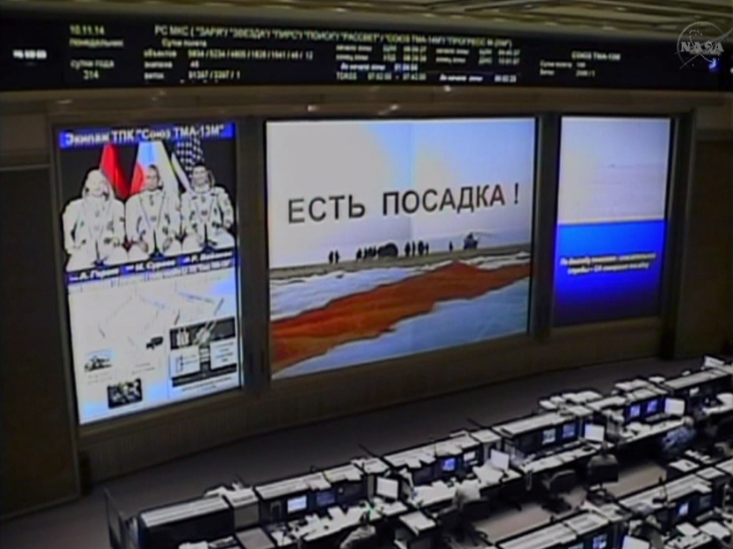 Un'immagine della sala di controllo russa subito dopo l'atterraggio della Sojuz TMA-13M. La scritta in cirillico sullo schermo principale significa "Atterraggio riuscito". Image Credit: NASATV